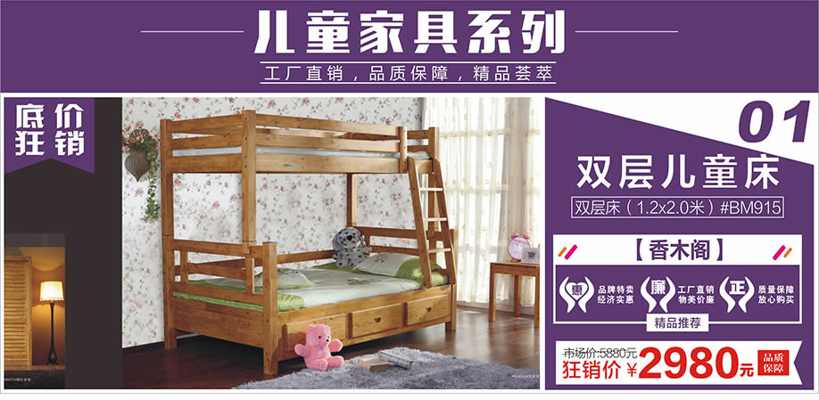 香木阁,红树湾荔湾店,广州家具卖场,家具网上商城